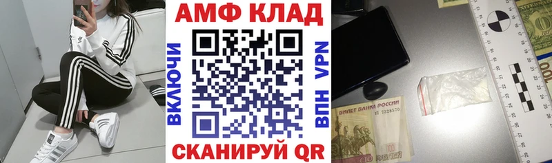 АМФ Розовый Калининец