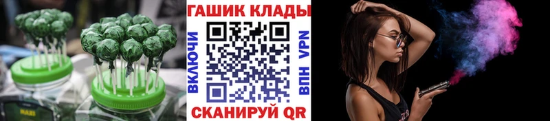 Еда ТГК марихуана  Калининец 