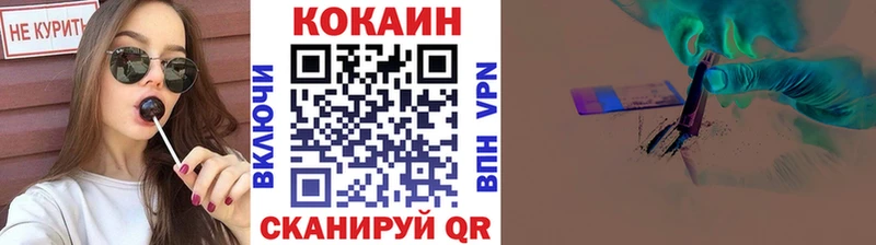 blacksprut маркетплейс Калининец Кокаин Колумбийский