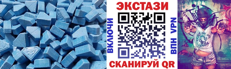 ЭКСТАЗИ Cube  наркота  Калининец 