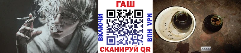 ГАШ Ice-O-Lator  где найти наркотики  Калининец 
