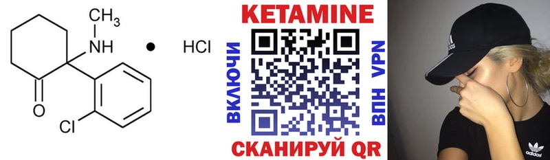 Кетамин VHQ  сколько стоит  Калининец 