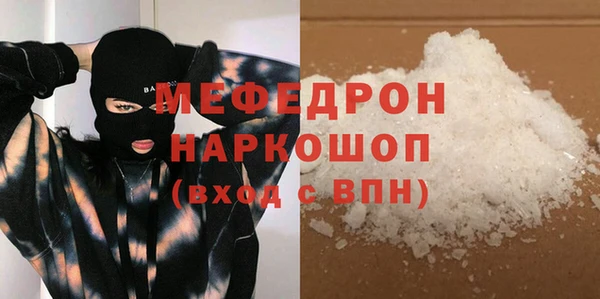 крисы Беломорск