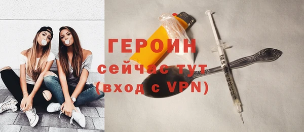 спиды Белокуриха