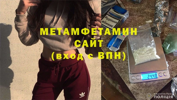 крисы Беломорск