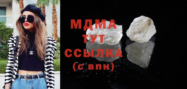 спиды Белокуриха