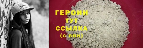 крисы Беломорск