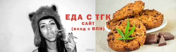 таблы Балахна