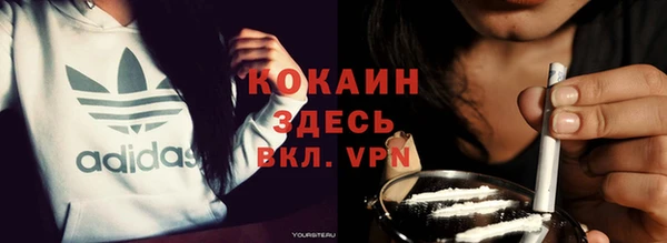спиды Белокуриха