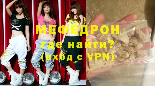 мяу мяу мука Балабаново