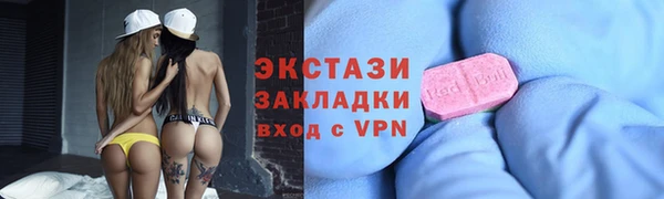 спиды Белокуриха