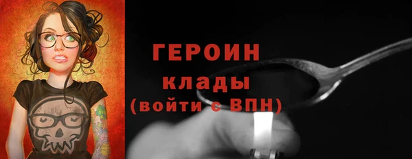 амфетамин Белоозёрский