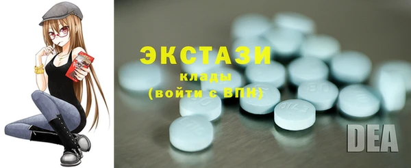 таблы Балахна