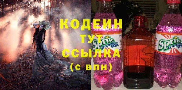 спиды Белокуриха