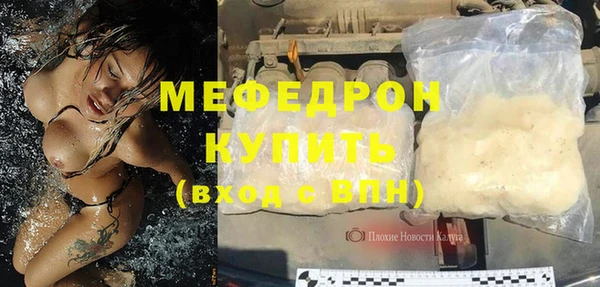таблы Балахна