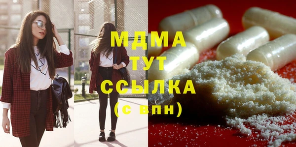 спиды Белокуриха