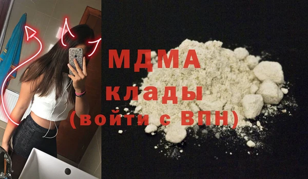 таблы Балахна