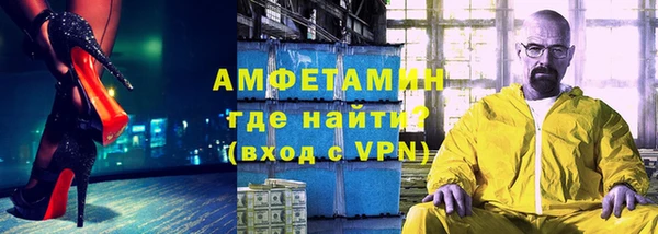 спиды Белокуриха