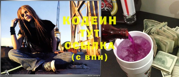 амфетамин Белоозёрский