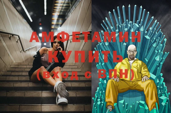 амфетамин Белоозёрский
