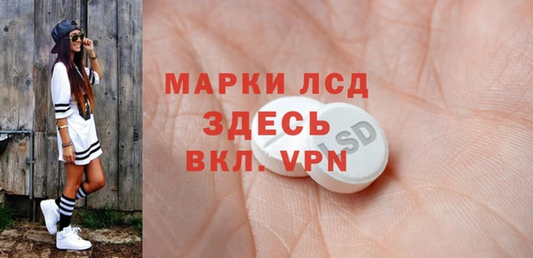 таблы Балахна