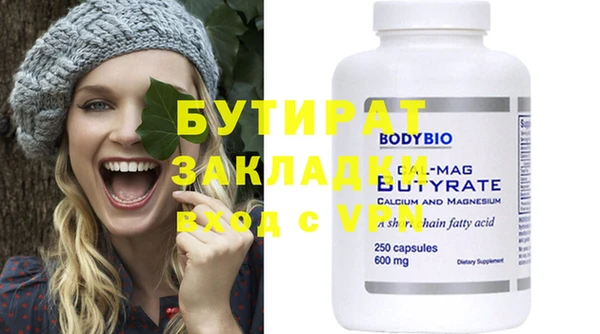 амфетамин Белоозёрский