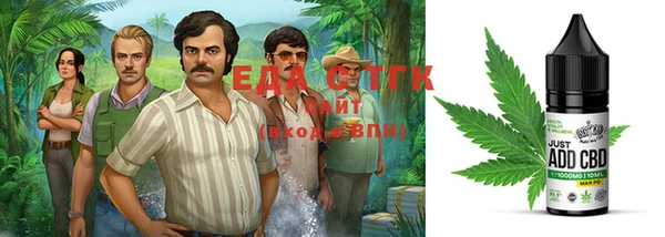 спиды Белокуриха