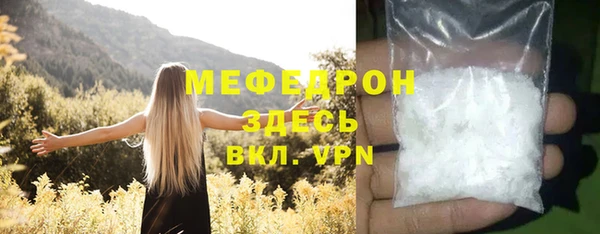 амфетамин Белоозёрский