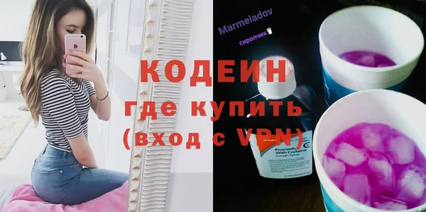 амфетамин Белоозёрский