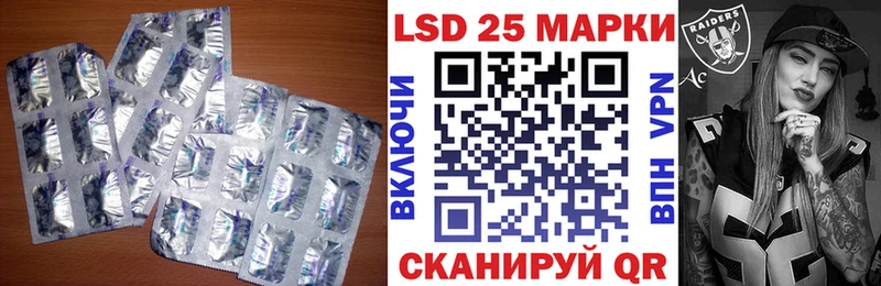 LSD-25 экстази ecstasy  Калининец 