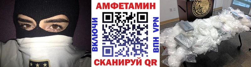 Метамфетамин Methamphetamine  Калининец 