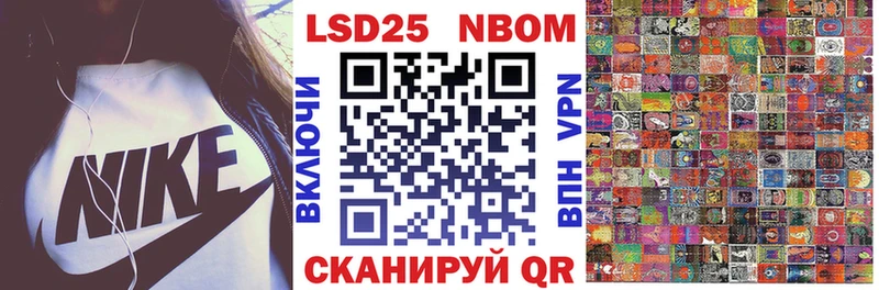 ОМГ ОМГ маркетплейс  Калининец  Марки NBOMe 1500мкг 