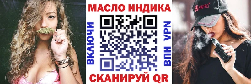 ТГК вейп  hydra ONION  Калининец 