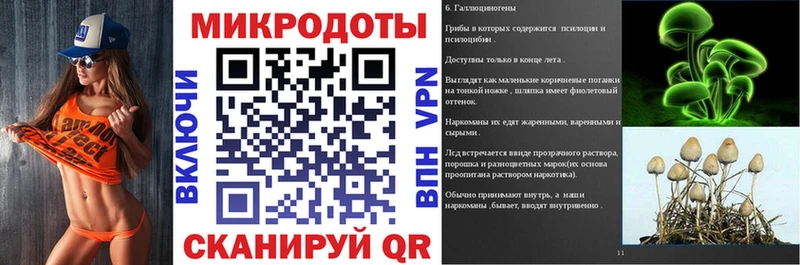 Галлюциногенные грибы мухоморы  купить   блэк спрут ССЫЛКА  Калининец 